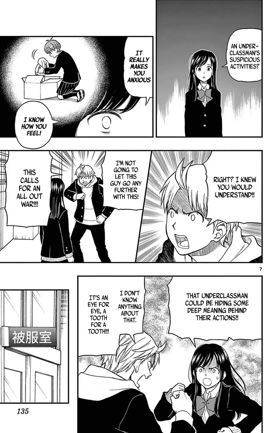 Yugami-kun ni wa Tomodachi ga Inai Chapter 51 page 7 - Chapter 51: Yugami-kun is Posed a Question