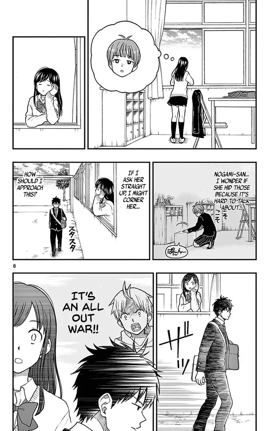 Yugami-kun ni wa Tomodachi ga Inai Chapter 51 page 8 - Chapter 51: Yugami-kun is Posed a Question
