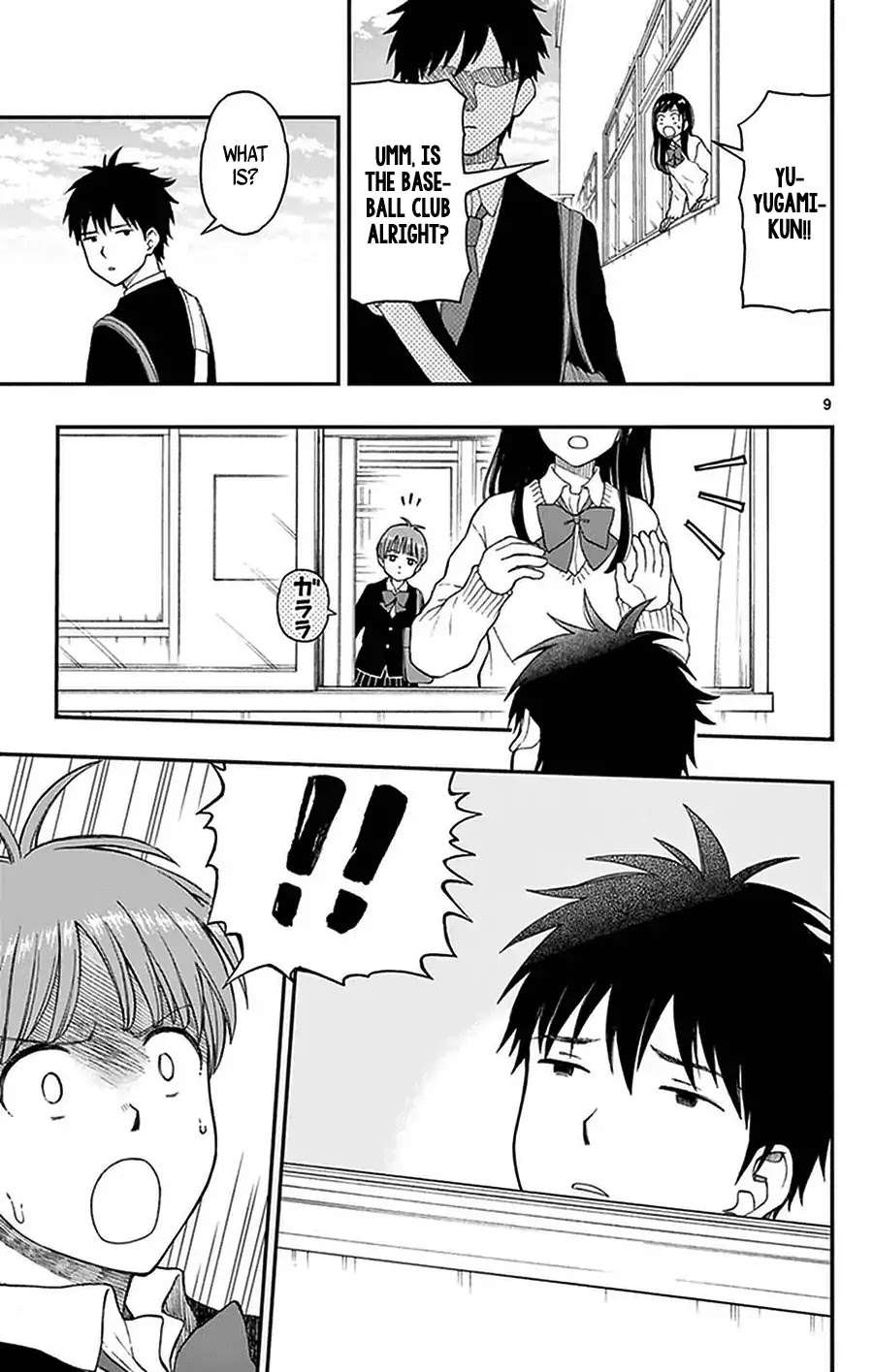 Yugami-kun ni wa Tomodachi ga Inai Chapter 51 page 9 - Chapter 51: Yugami-kun is Posed a Question