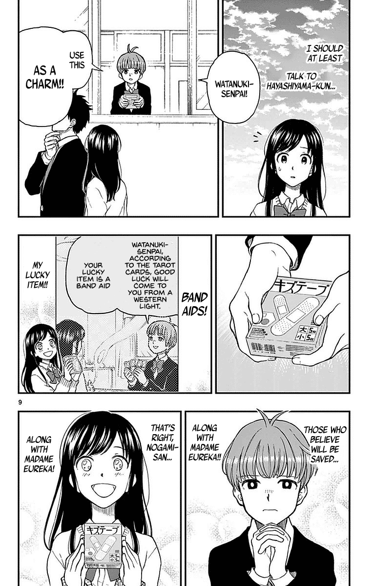 Yugami-kun ni wa Tomodachi ga Inai Chapter 52 page 11 - Chapter 52: Yugami-kun Thinks