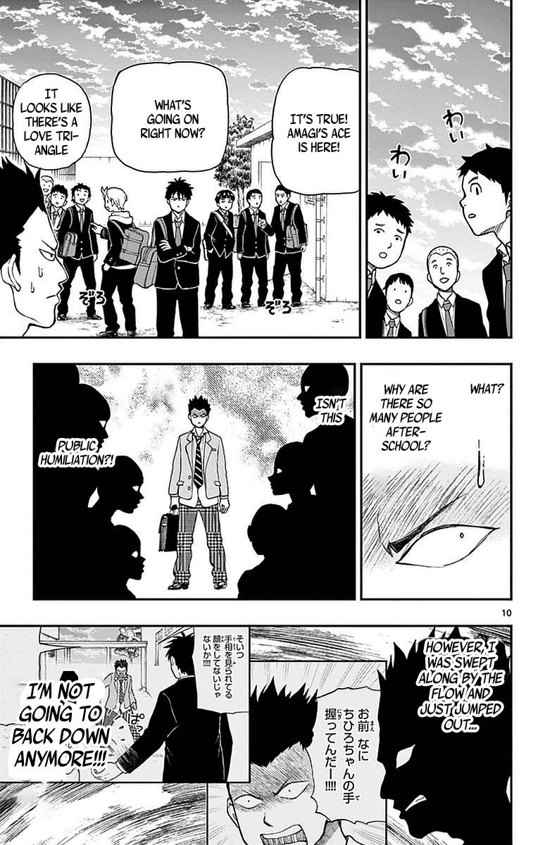 Yugami-kun ni wa Tomodachi ga Inai Chapter 52 page 12 - Chapter 52: Yugami-kun Thinks