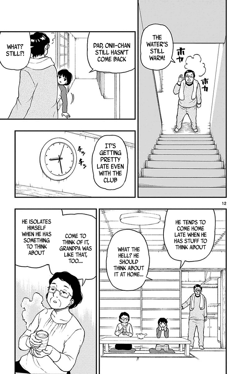 Yugami-kun ni wa Tomodachi ga Inai Chapter 52 page 14 - Chapter 52: Yugami-kun Thinks