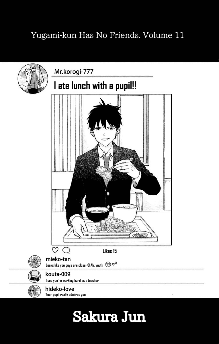 Yugami-kun ni wa Tomodachi ga Inai Chapter 52 page 2 - Chapter 52: Yugami-kun Thinks