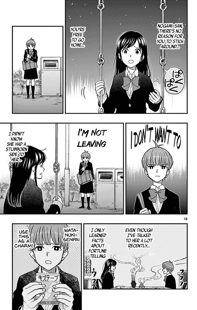 Yugami-kun ni wa Tomodachi ga Inai Chapter 52 page 20 - Chapter 52: Yugami-kun Thinks