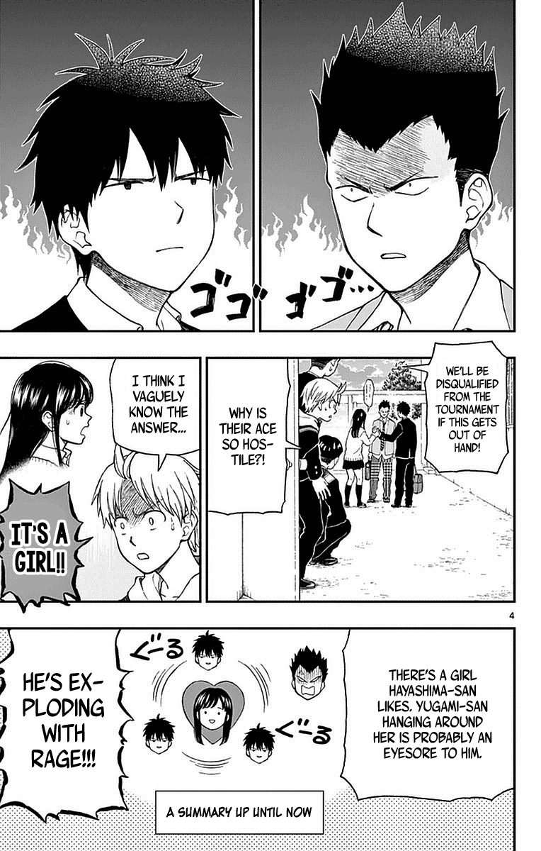 Yugami-kun ni wa Tomodachi ga Inai Chapter 52 page 6 - Chapter 52: Yugami-kun Thinks