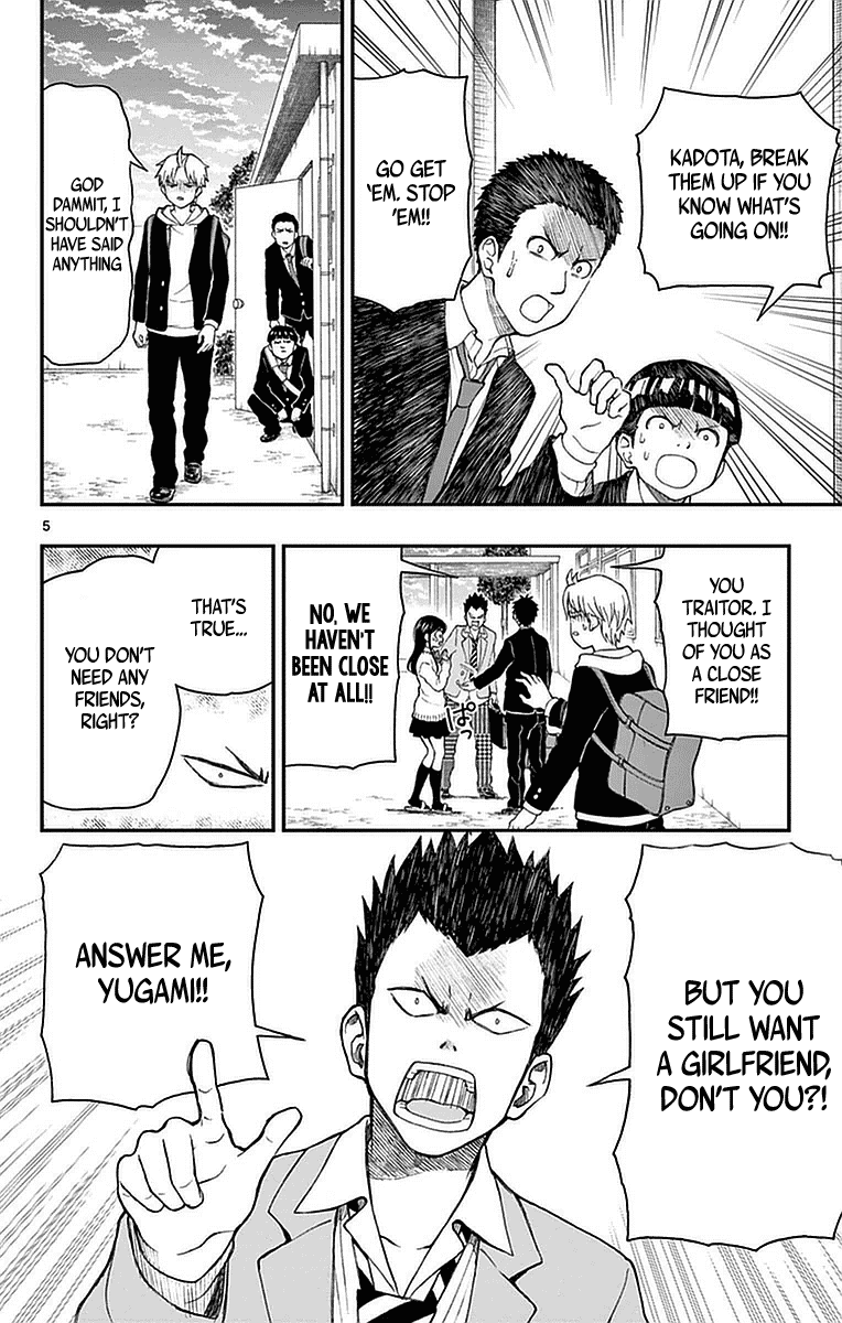 Yugami-kun ni wa Tomodachi ga Inai Chapter 52 page 7 - Chapter 52: Yugami-kun Thinks
