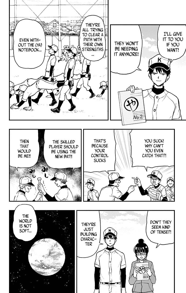 Yugami-kun ni wa Tomodachi ga Inai Chapter 53 page 20 - Chapter 53: Yugami-kun Competes