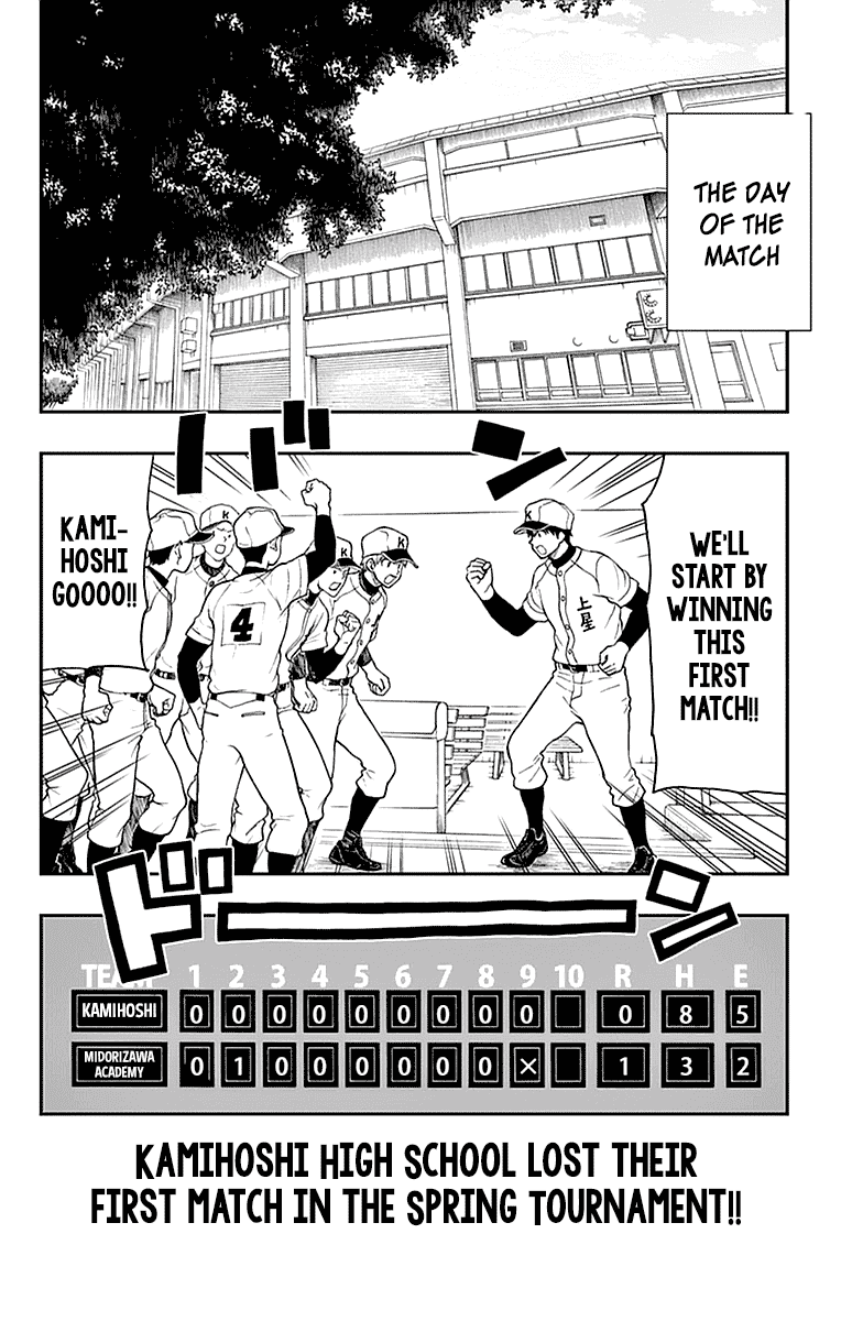 Yugami-kun ni wa Tomodachi ga Inai Chapter 53 page 28 - Chapter 53: Yugami-kun Competes