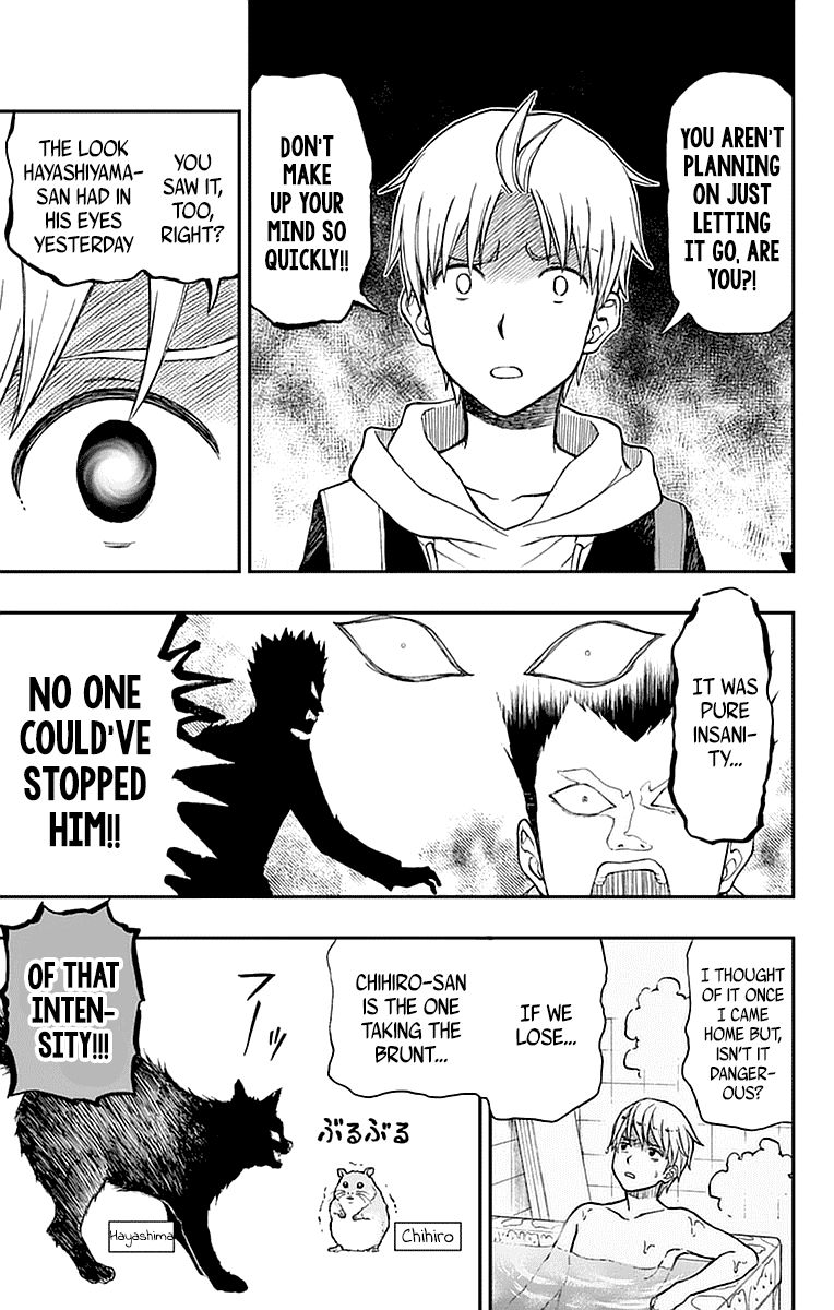Yugami-kun ni wa Tomodachi ga Inai Chapter 53 page 3 - Chapter 53: Yugami-kun Competes