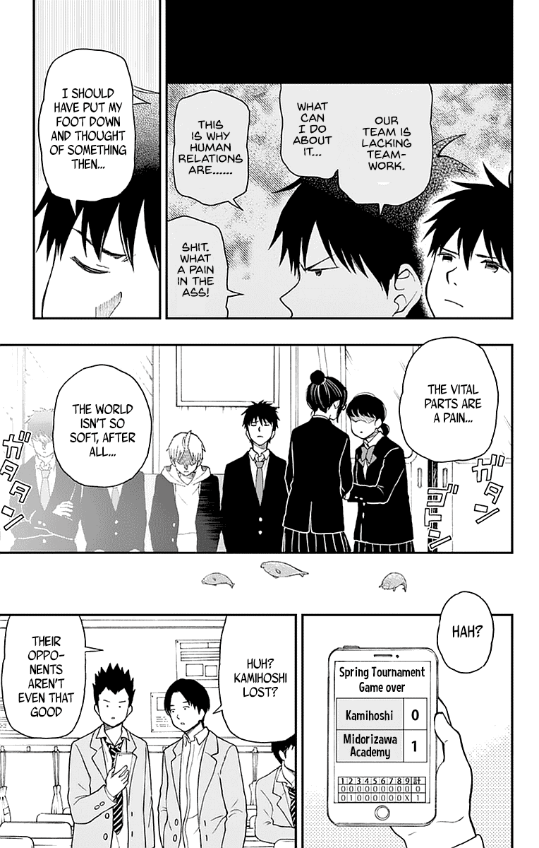 Yugami-kun ni wa Tomodachi ga Inai Chapter 53 page 31 - Chapter 53: Yugami-kun Competes
