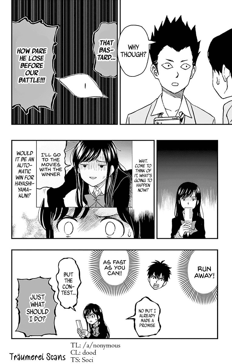 Yugami-kun ni wa Tomodachi ga Inai Chapter 53 page 32 - Chapter 53: Yugami-kun Competes