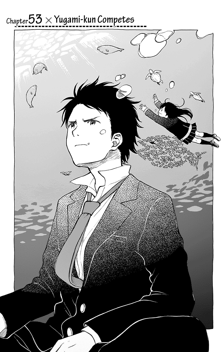 Yugami-kun ni wa Tomodachi ga Inai Chapter 53 page 5 - Chapter 53: Yugami-kun Competes