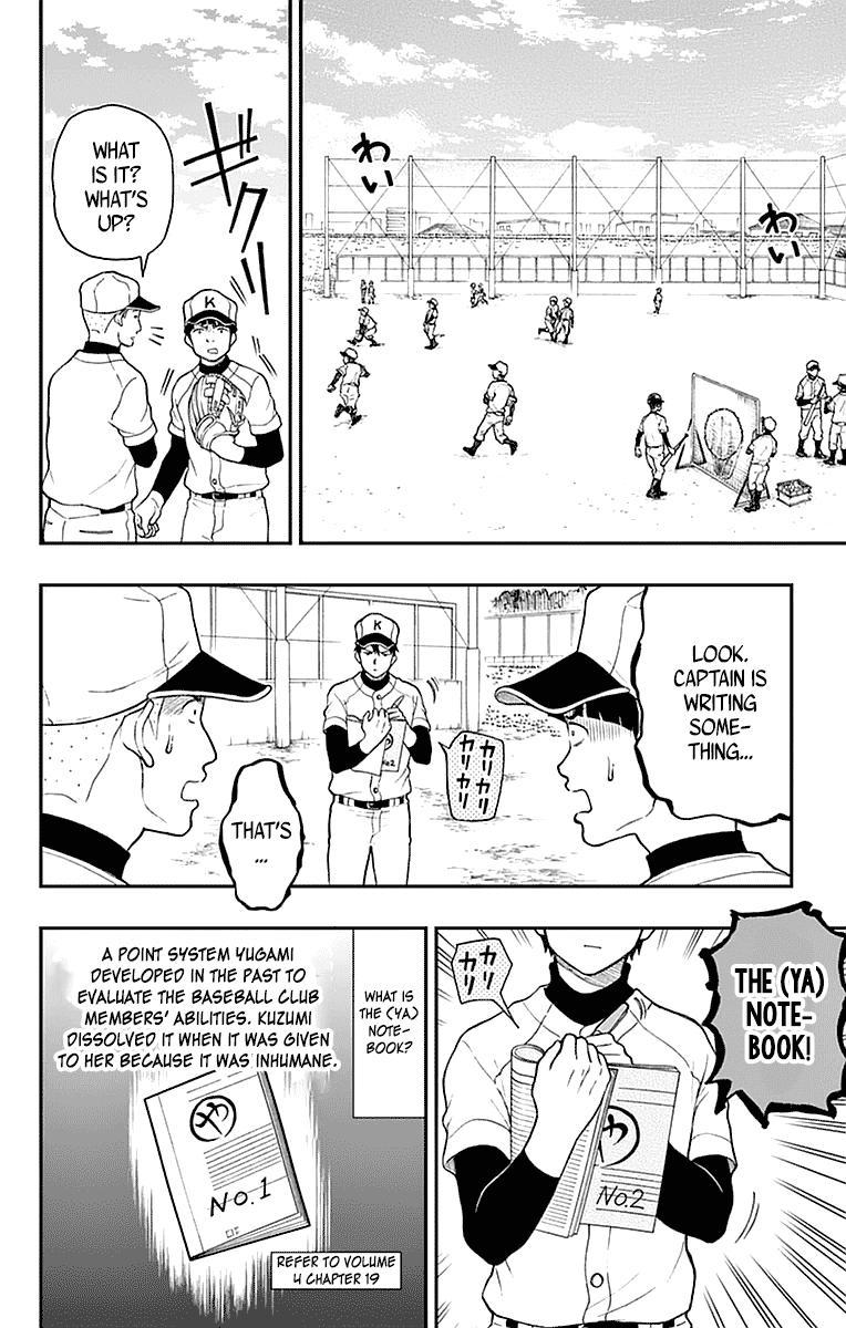 Yugami-kun ni wa Tomodachi ga Inai Chapter 53 page 6 - Chapter 53: Yugami-kun Competes