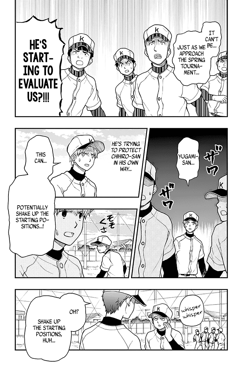 Yugami-kun ni wa Tomodachi ga Inai Chapter 53 page 7 - Chapter 53: Yugami-kun Competes