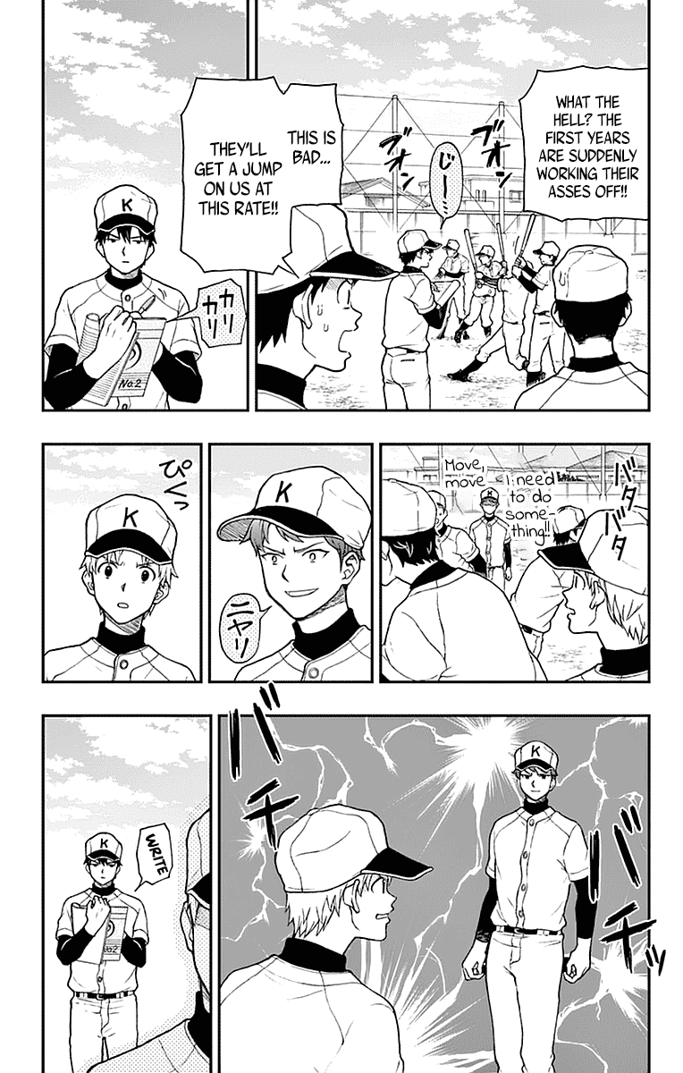 Yugami-kun ni wa Tomodachi ga Inai Chapter 53 page 9 - Chapter 53: Yugami-kun Competes