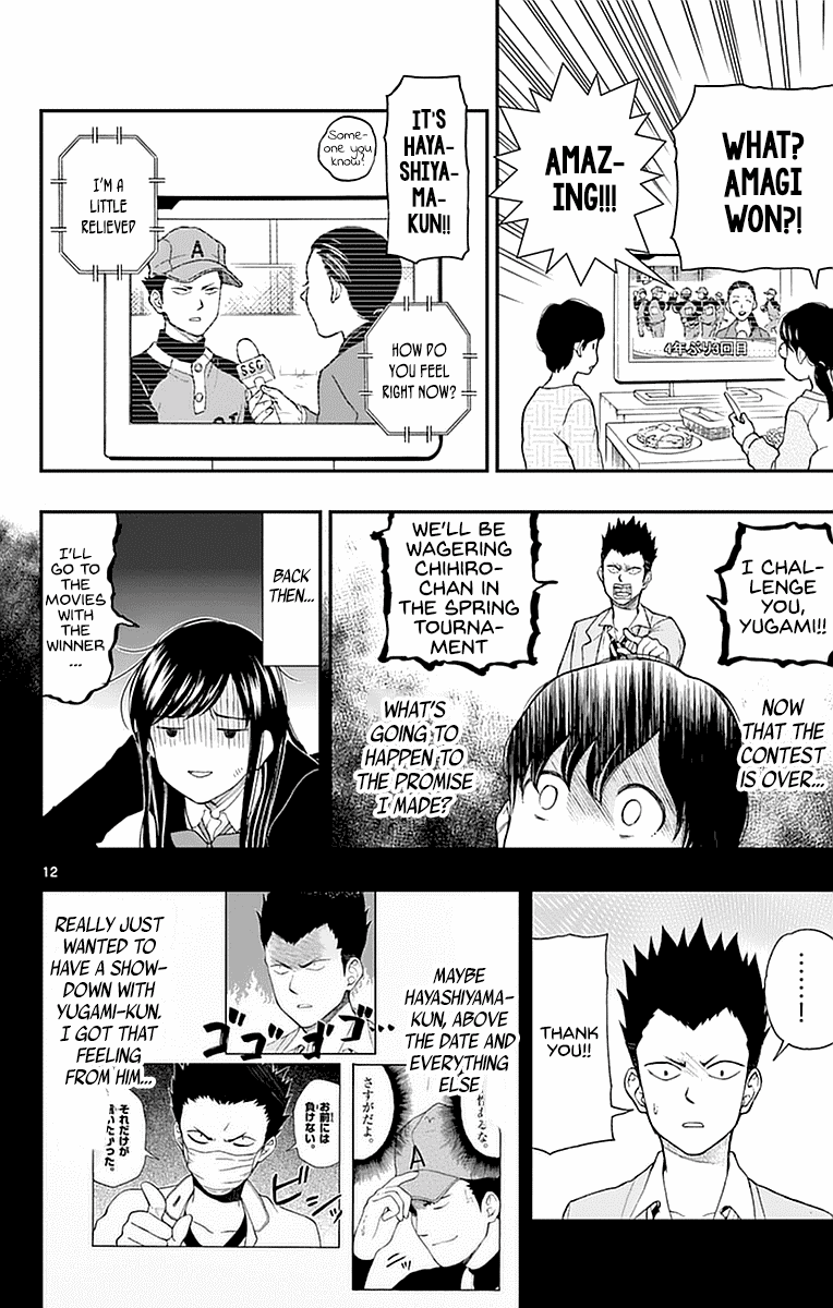 Yugami-kun ni wa Tomodachi ga Inai Chapter 54 page 12 - Chapter 54: Hayashiyama-kun Wants Satisfaction