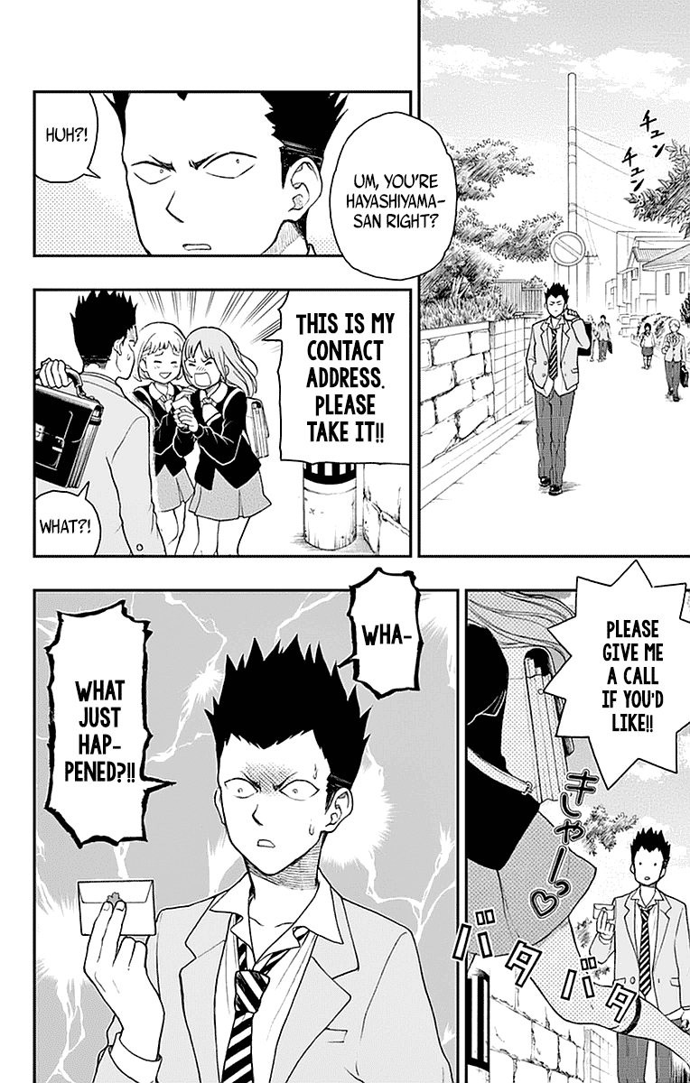 Yugami-kun ni wa Tomodachi ga Inai Chapter 54 page 14 - Chapter 54: Hayashiyama-kun Wants Satisfaction