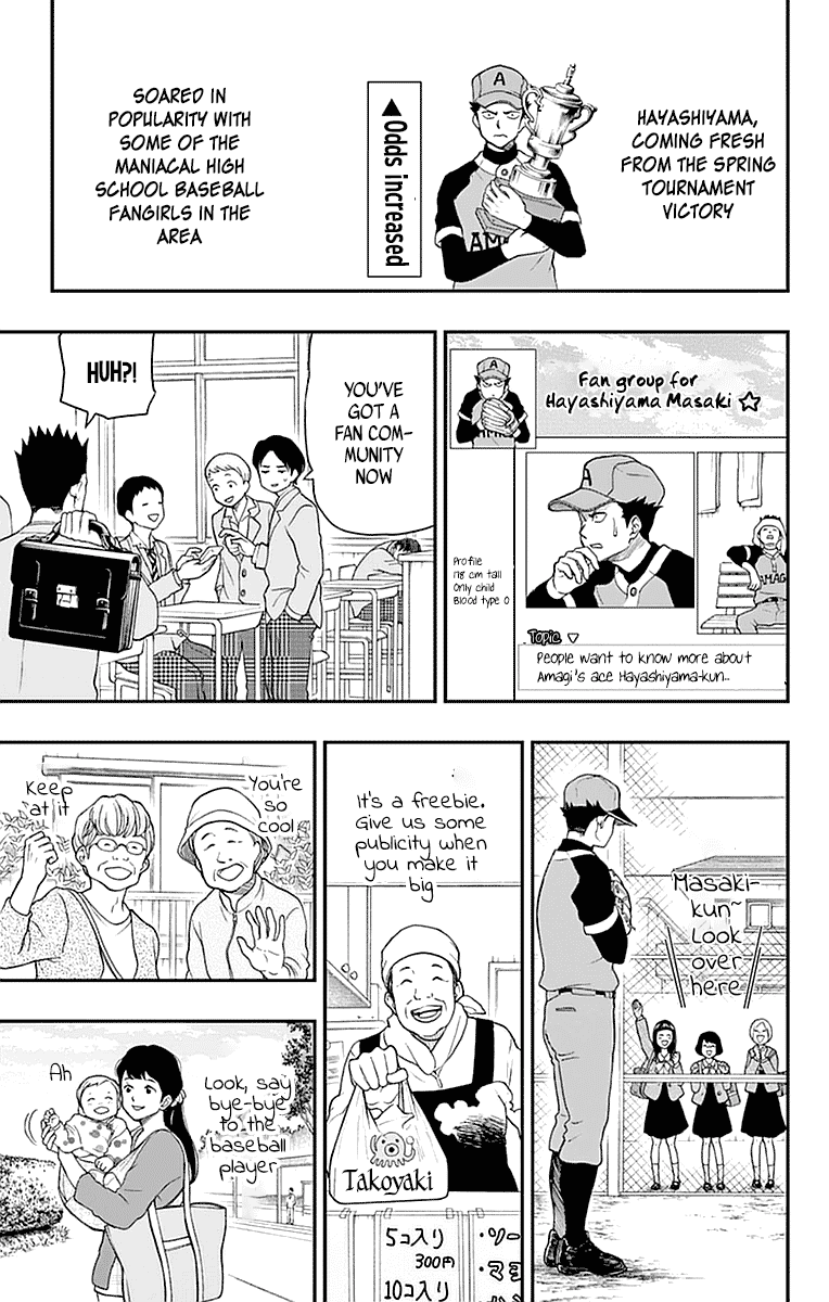 Yugami-kun ni wa Tomodachi ga Inai Chapter 54 page 15 - Chapter 54: Hayashiyama-kun Wants Satisfaction