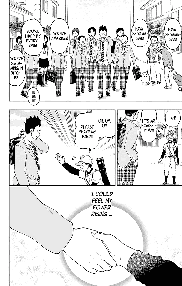 Yugami-kun ni wa Tomodachi ga Inai Chapter 54 page 16 - Chapter 54: Hayashiyama-kun Wants Satisfaction