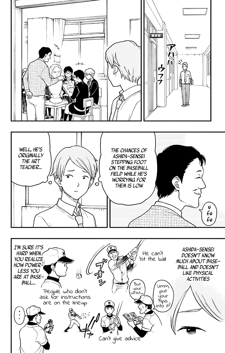 Yugami-kun ni wa Tomodachi ga Inai Chapter 54 page 18 - Chapter 54: Hayashiyama-kun Wants Satisfaction