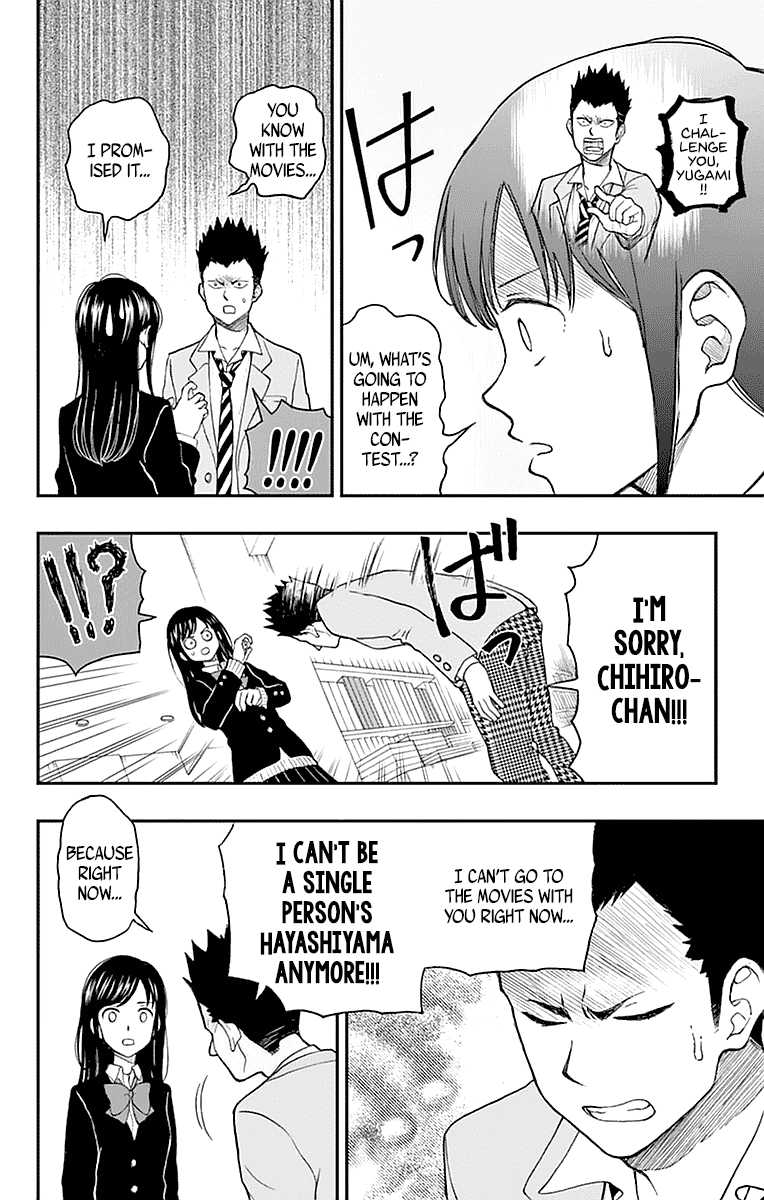 Yugami-kun ni wa Tomodachi ga Inai Chapter 54 page 26 - Chapter 54: Hayashiyama-kun Wants Satisfaction