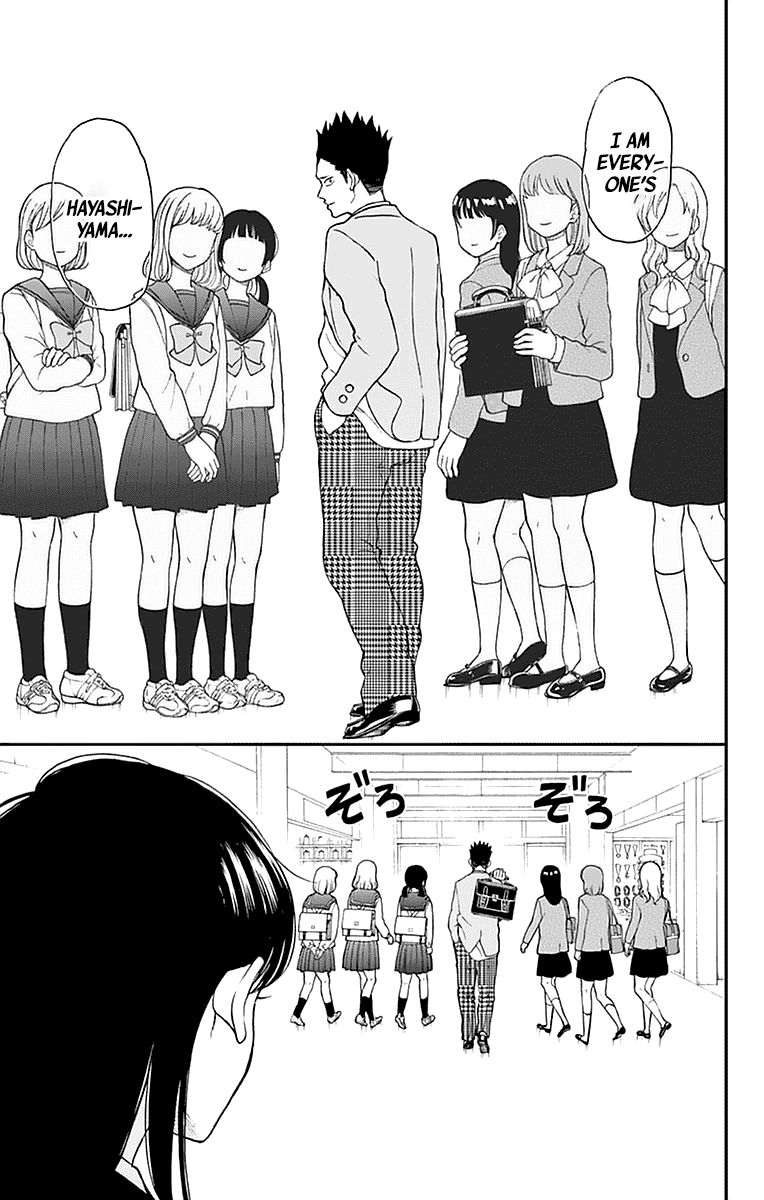 Yugami-kun ni wa Tomodachi ga Inai Chapter 54 page 27 - Chapter 54: Hayashiyama-kun Wants Satisfaction