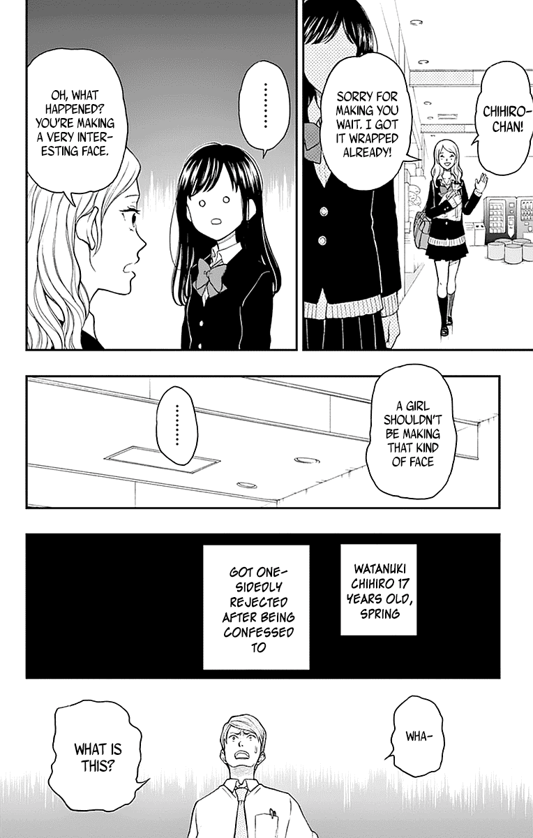 Yugami-kun ni wa Tomodachi ga Inai Chapter 54 page 28 - Chapter 54: Hayashiyama-kun Wants Satisfaction