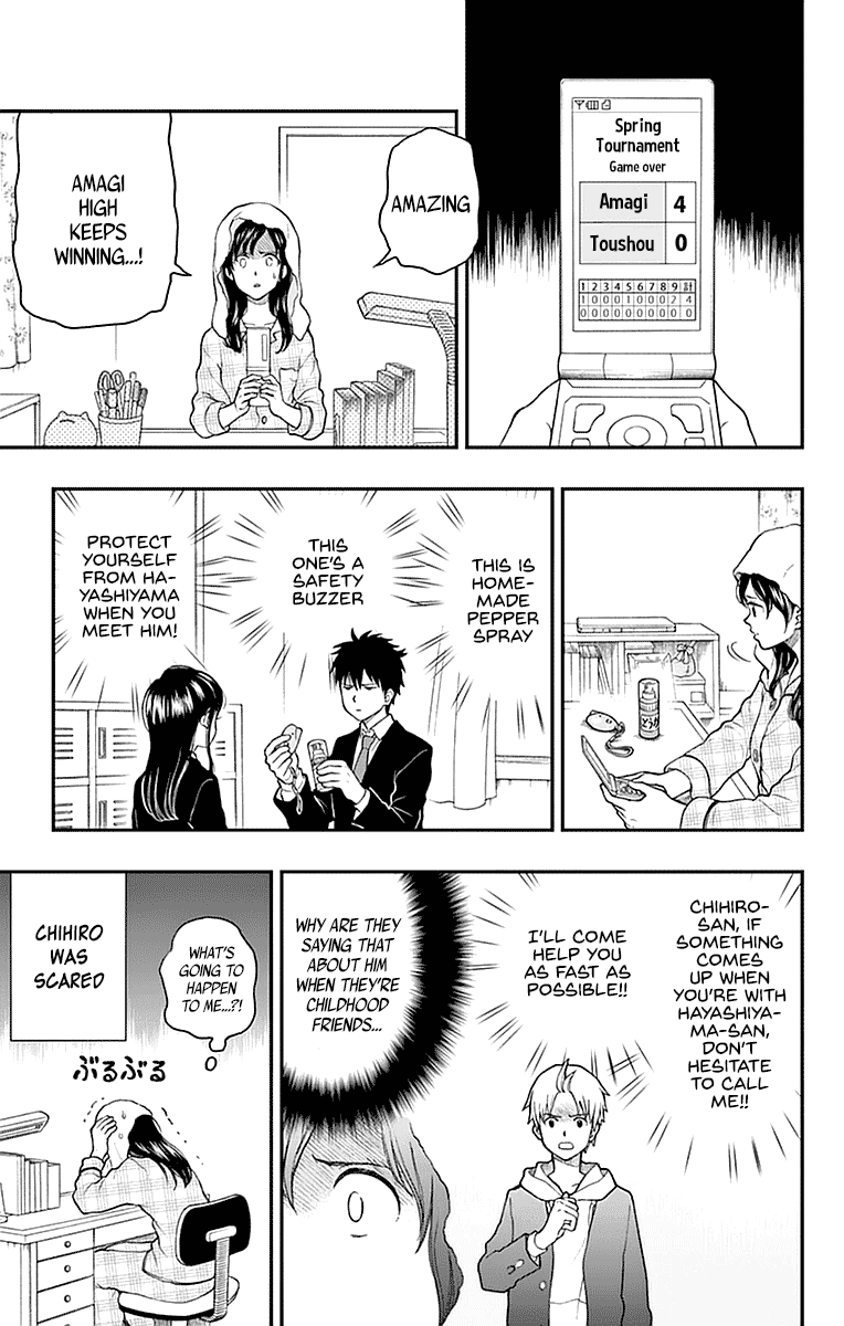 Yugami-kun ni wa Tomodachi ga Inai Chapter 54 page 3 - Chapter 54: Hayashiyama-kun Wants Satisfaction