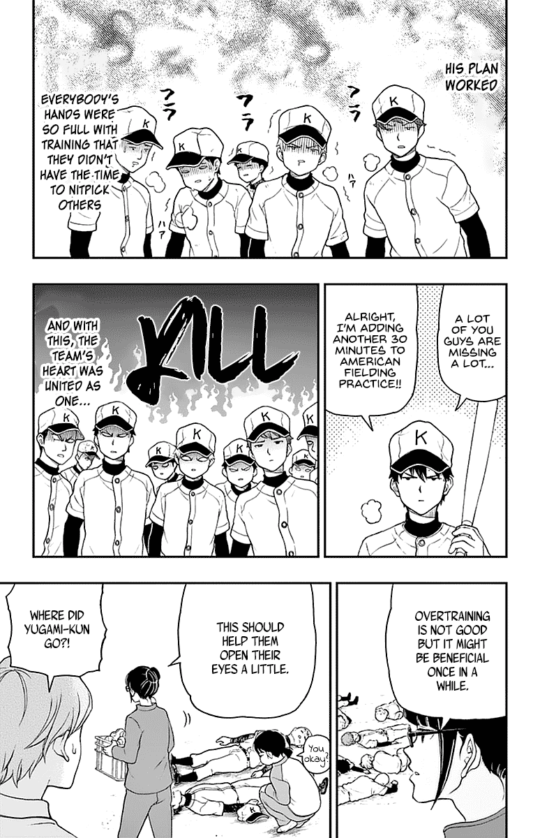 Yugami-kun ni wa Tomodachi ga Inai Chapter 54 page 31 - Chapter 54: Hayashiyama-kun Wants Satisfaction