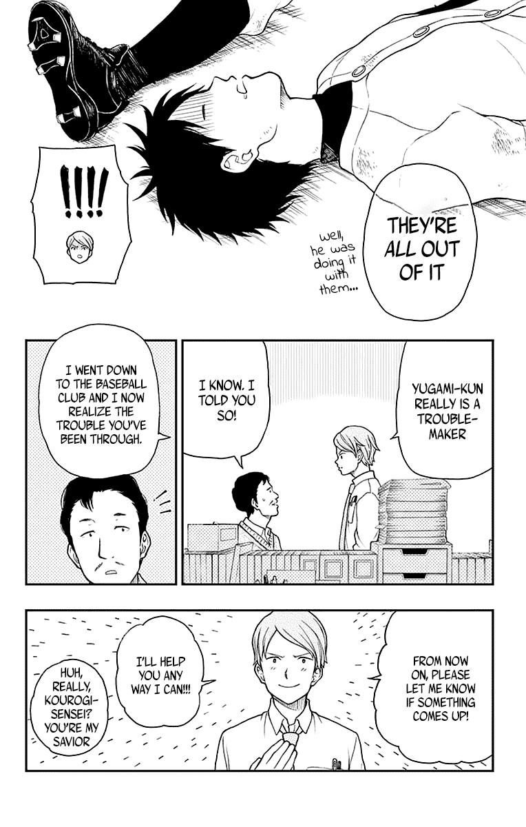 Yugami-kun ni wa Tomodachi ga Inai Chapter 54 page 32 - Chapter 54: Hayashiyama-kun Wants Satisfaction