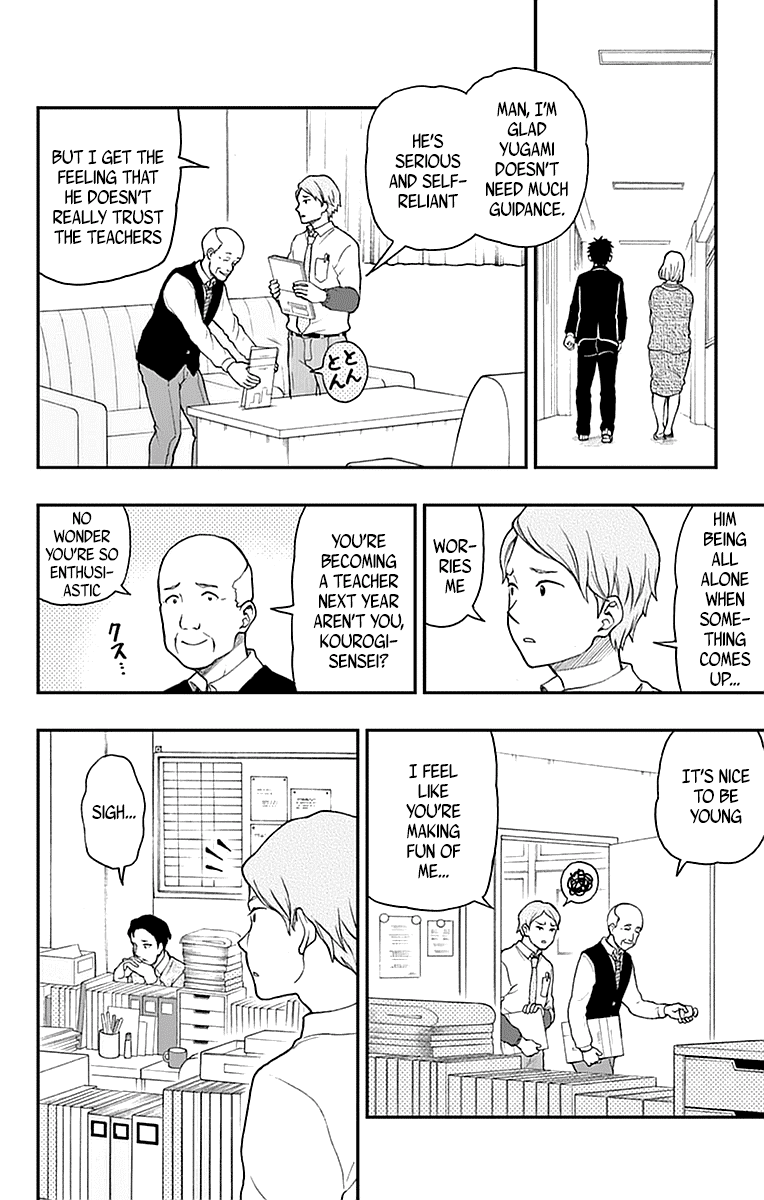 Yugami-kun ni wa Tomodachi ga Inai Chapter 54 page 6 - Chapter 54: Hayashiyama-kun Wants Satisfaction