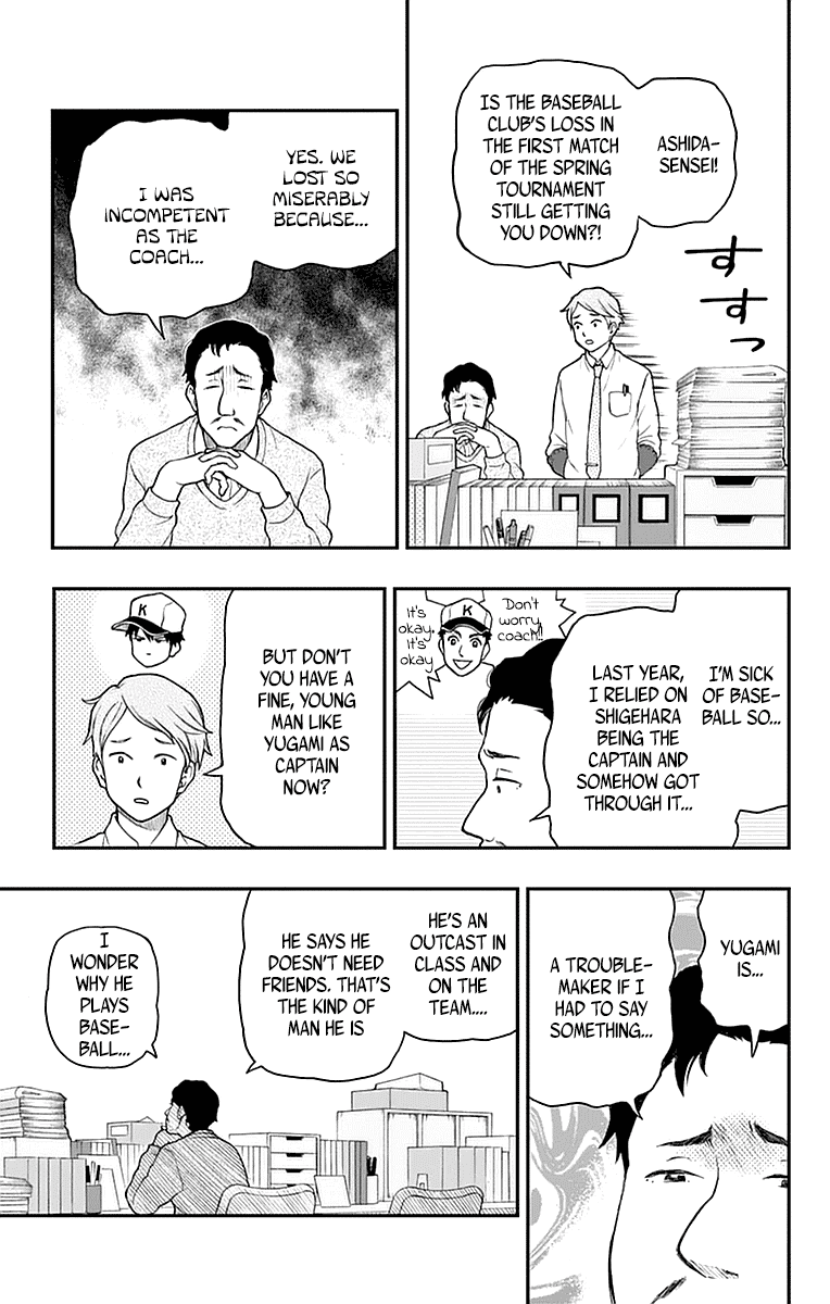 Yugami-kun ni wa Tomodachi ga Inai Chapter 54 page 7 - Chapter 54: Hayashiyama-kun Wants Satisfaction