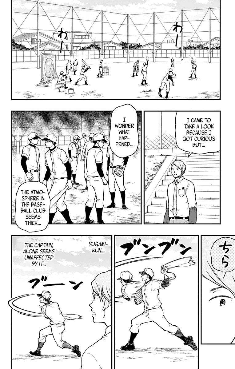 Yugami-kun ni wa Tomodachi ga Inai Chapter 54 page 8 - Chapter 54: Hayashiyama-kun Wants Satisfaction