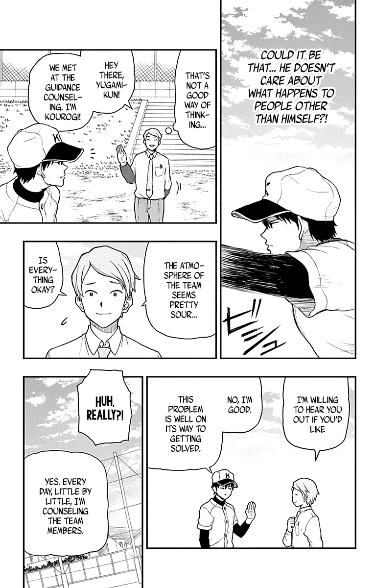 Yugami-kun ni wa Tomodachi ga Inai Chapter 54 page 9 - Chapter 54: Hayashiyama-kun Wants Satisfaction