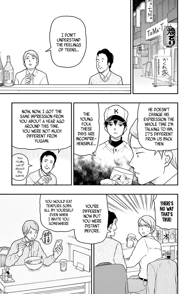 Yugami-kun ni wa Tomodachi ga Inai Chapter 55 page 11 - Chapter 55: Yugami-kun's Lonesome Meal