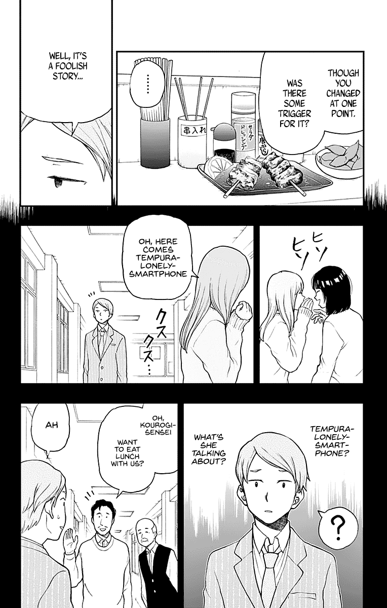 Yugami-kun ni wa Tomodachi ga Inai Chapter 55 page 12 - Chapter 55: Yugami-kun's Lonesome Meal
