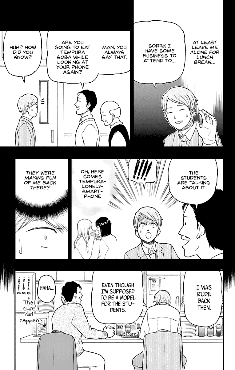 Yugami-kun ni wa Tomodachi ga Inai Chapter 55 page 13 - Chapter 55: Yugami-kun's Lonesome Meal