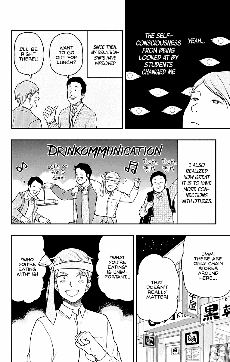 Yugami-kun ni wa Tomodachi ga Inai Chapter 55 page 14 - Chapter 55: Yugami-kun's Lonesome Meal