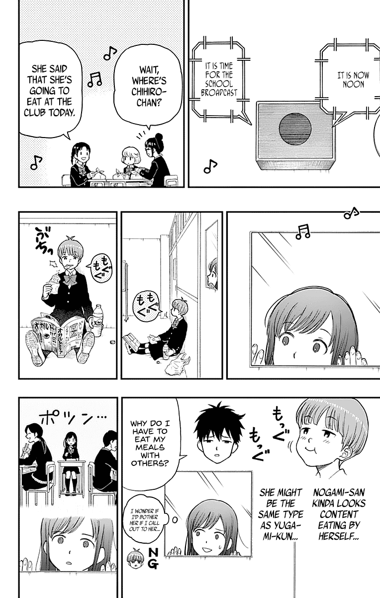 Yugami-kun ni wa Tomodachi ga Inai Chapter 55 page 16 - Chapter 55: Yugami-kun's Lonesome Meal