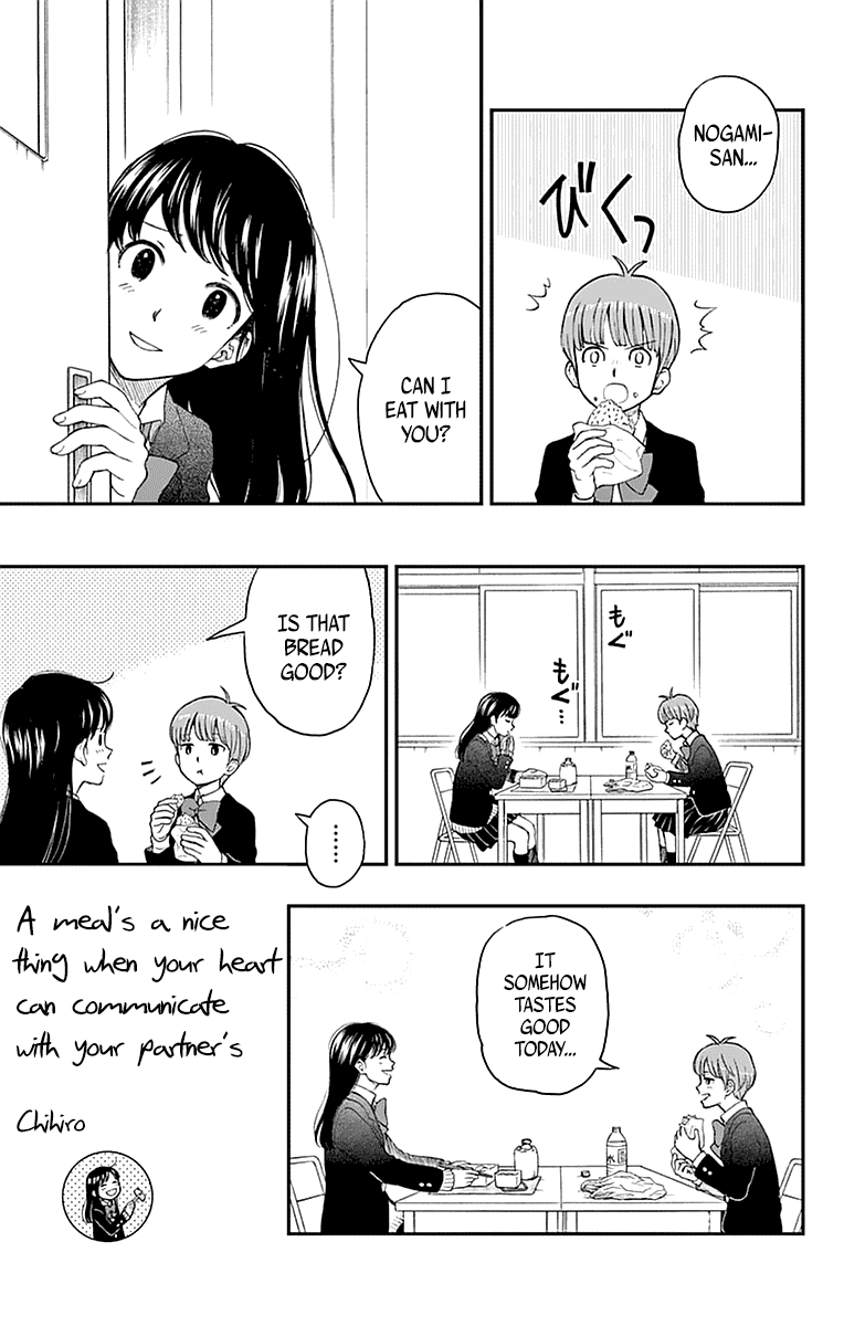 Yugami-kun ni wa Tomodachi ga Inai Chapter 55 page 17 - Chapter 55: Yugami-kun's Lonesome Meal