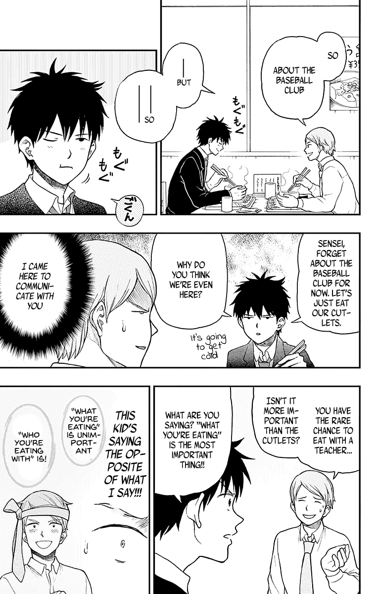 Yugami-kun ni wa Tomodachi ga Inai Chapter 55 page 19 - Chapter 55: Yugami-kun's Lonesome Meal