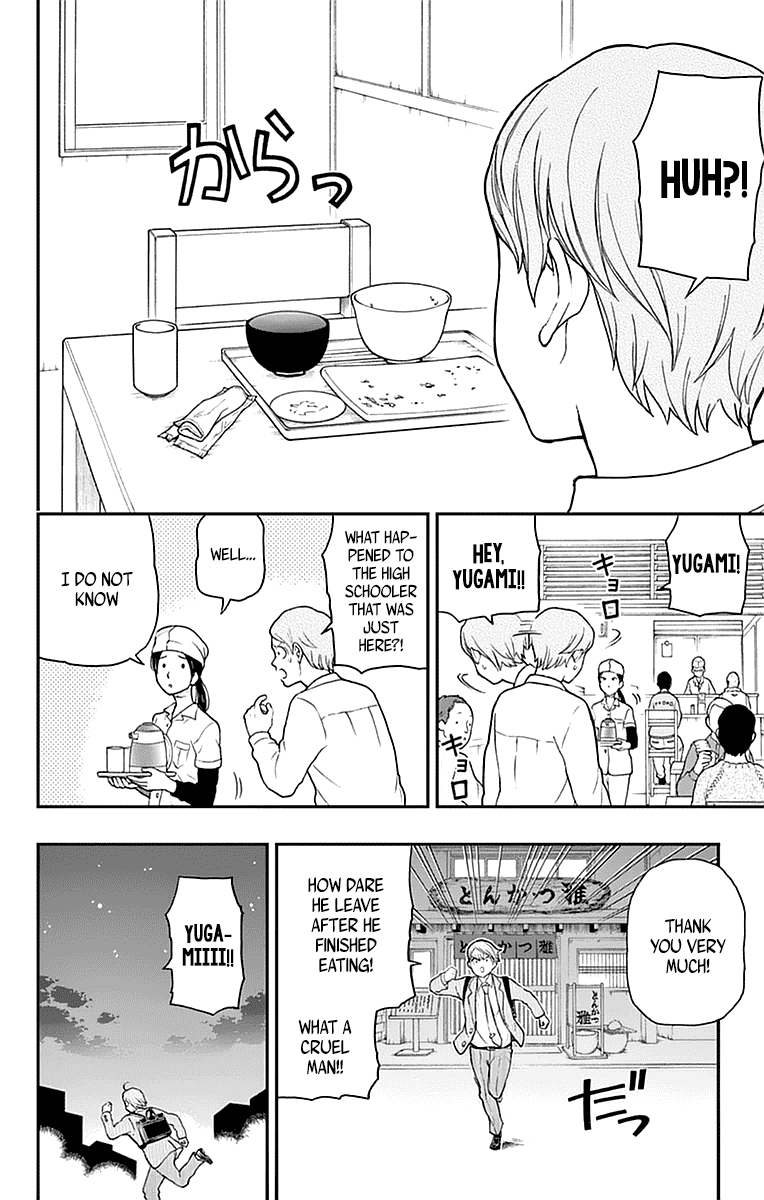 Yugami-kun ni wa Tomodachi ga Inai Chapter 55 page 26 - Chapter 55: Yugami-kun's Lonesome Meal