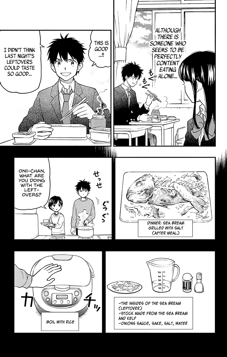 Yugami-kun ni wa Tomodachi ga Inai Chapter 55 page 3 - Chapter 55: Yugami-kun's Lonesome Meal
