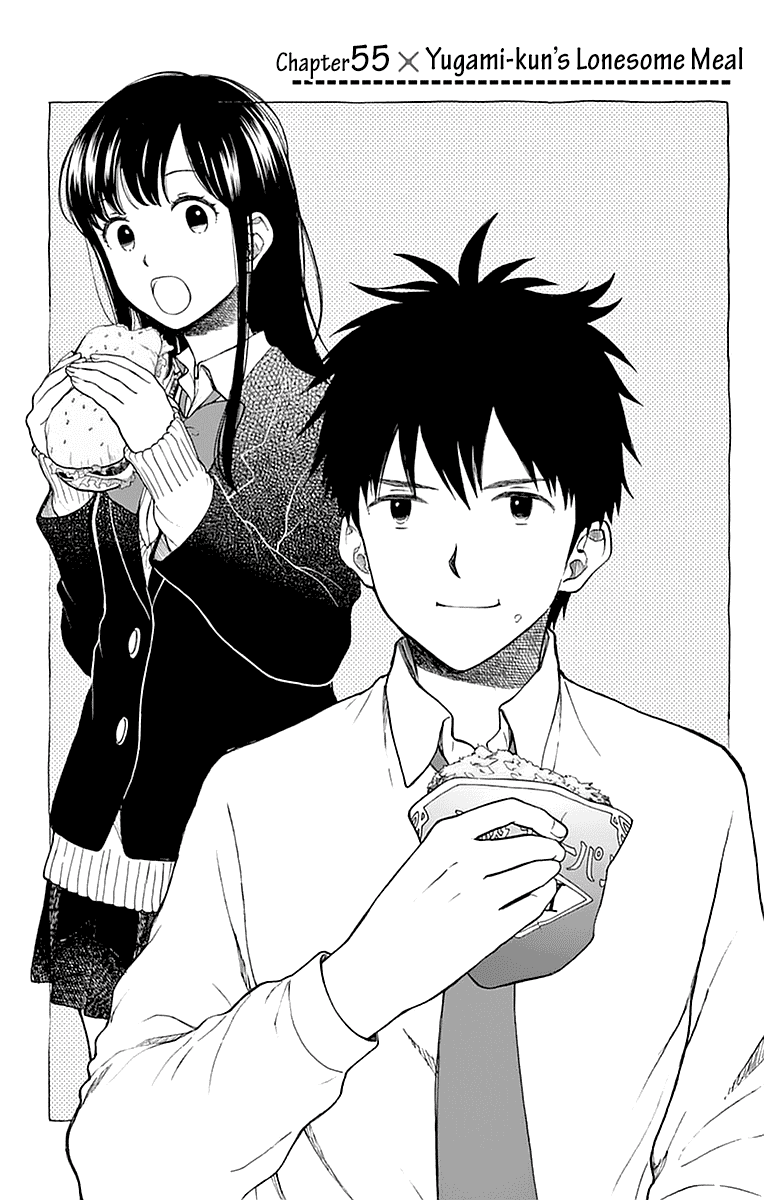 Yugami-kun ni wa Tomodachi ga Inai Chapter 55 page 5 - Chapter 55: Yugami-kun's Lonesome Meal