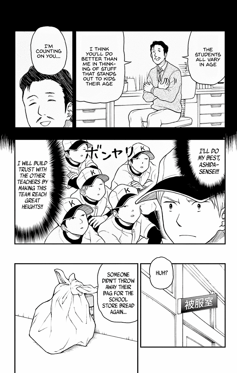 Yugami-kun ni wa Tomodachi ga Inai Chapter 55 page 7 - Chapter 55: Yugami-kun's Lonesome Meal