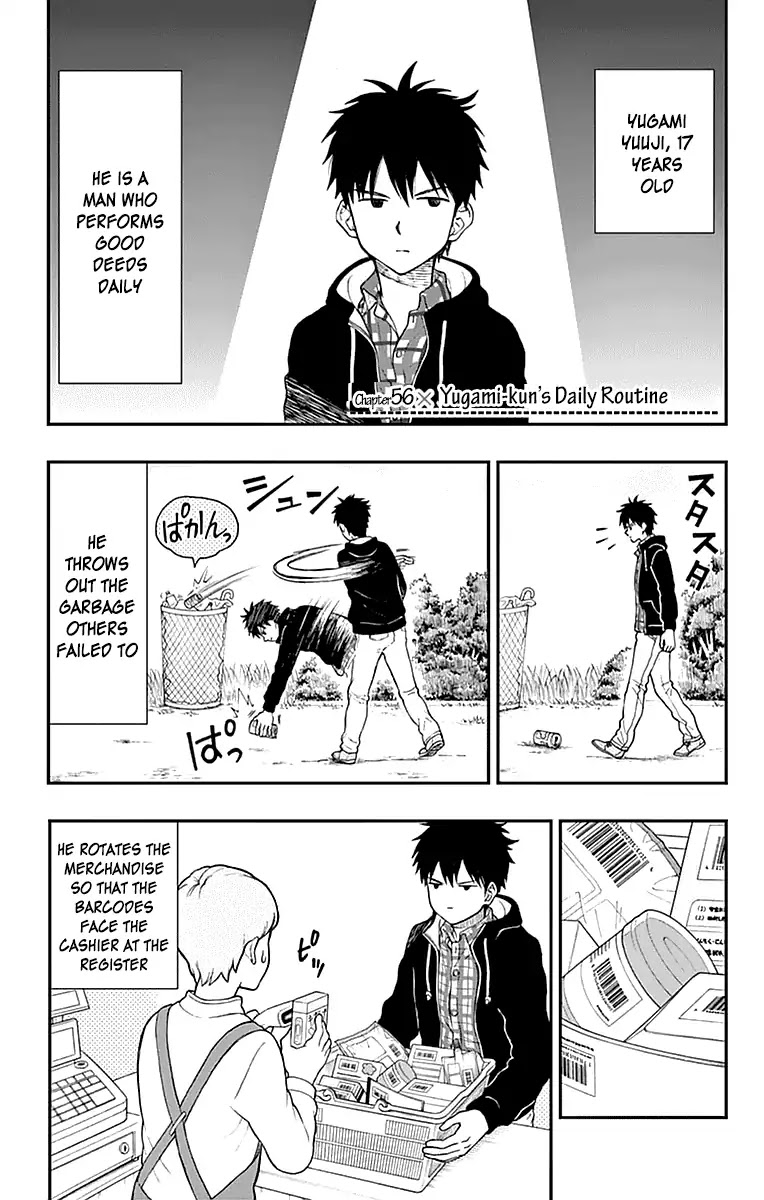 Yugami-kun ni wa Tomodachi ga Inai Chapter 56 page 1 - Chapter 56: Yugami-kun's Daily Routine