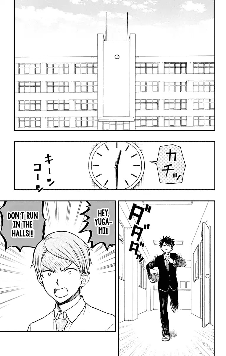 Yugami-kun ni wa Tomodachi ga Inai Chapter 56 page 11 - Chapter 56: Yugami-kun's Daily Routine