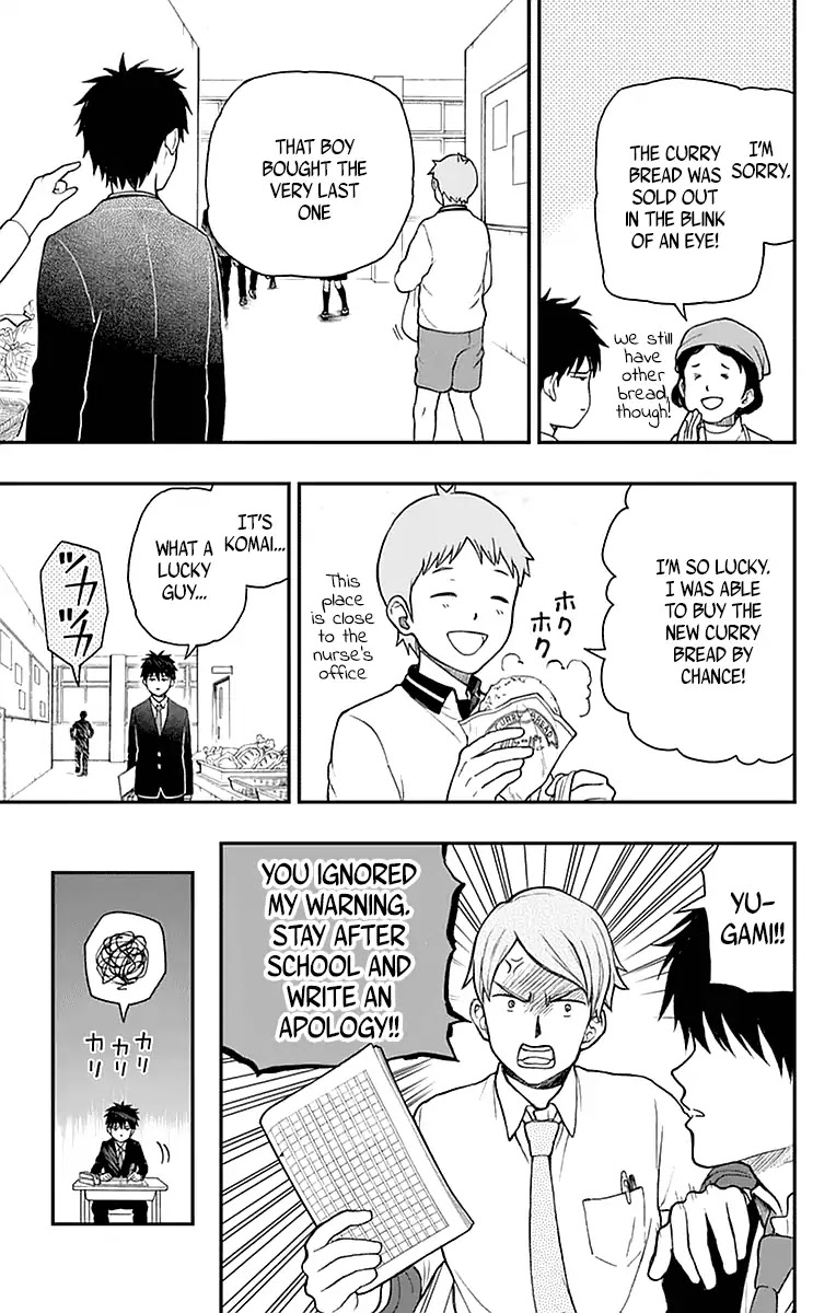 Yugami-kun ni wa Tomodachi ga Inai Chapter 56 page 13 - Chapter 56: Yugami-kun's Daily Routine