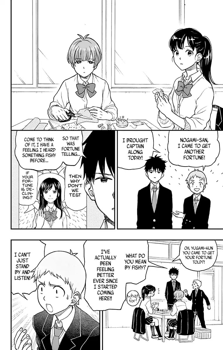 Yugami-kun ni wa Tomodachi ga Inai Chapter 56 page 16 - Chapter 56: Yugami-kun's Daily Routine