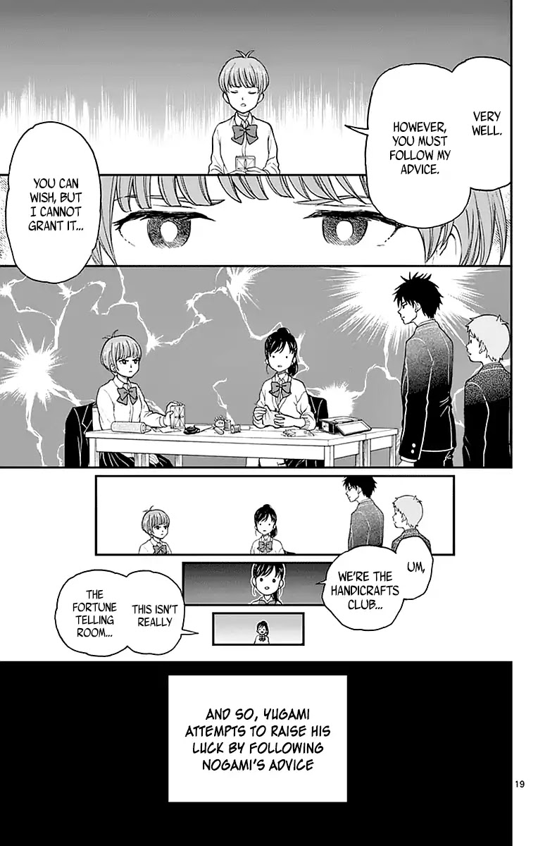 Yugami-kun ni wa Tomodachi ga Inai Chapter 56 page 19 - Chapter 56: Yugami-kun's Daily Routine